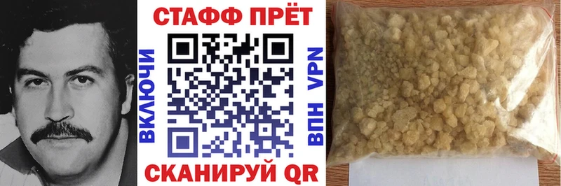 Хочу наркоту Тверь Канабис  МЕФ  Героин  ГАШ  Cocaine  Alpha PVP 