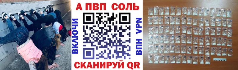 А ПВП мука Тверь