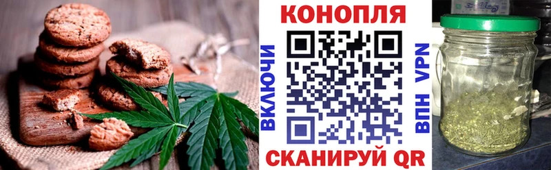 что такое   Тверь  Еда ТГК конопля 