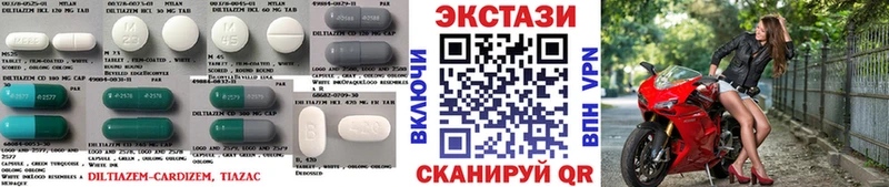 Ecstasy диски  Тверь 