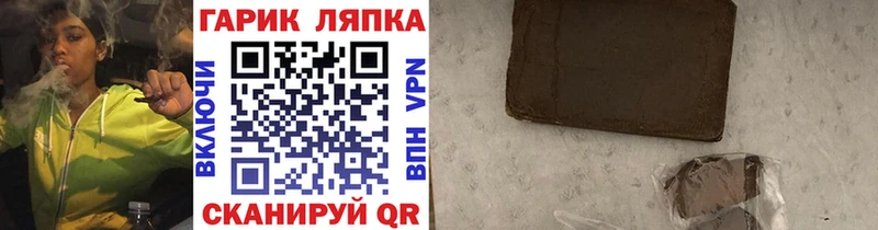 как найти наркотики  omg рабочий сайт  ГАШ Premium  Тверь 