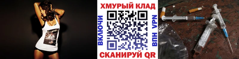 Героин хмурый  Тверь 