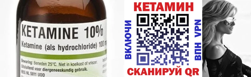 КЕТАМИН ketamine  Тверь 