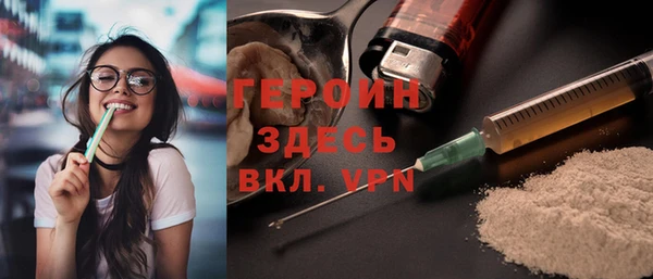 мефедрон VHQ Абинск