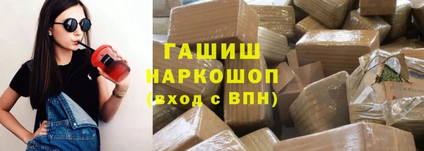 кристаллы Абаза
