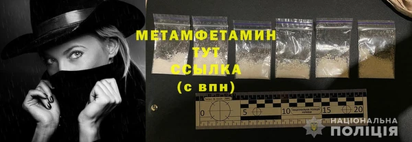 мефедрон Абдулино