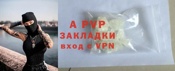 spice Армянск