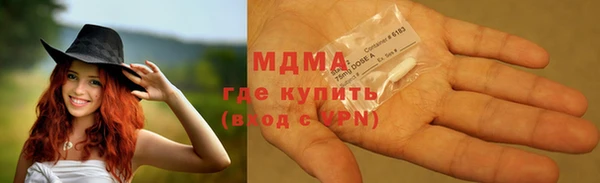 мефедрон VHQ Абинск