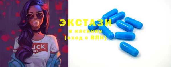 мефедрон VHQ Абинск