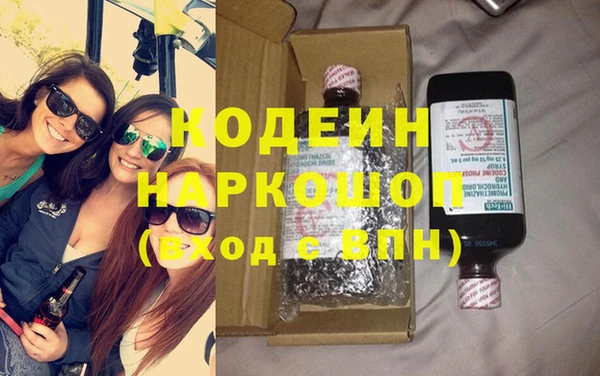 герыч Арсеньев