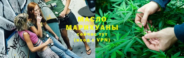 spice Армянск