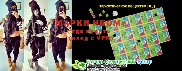 герыч Арсеньев