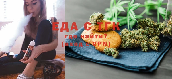 spice Армянск
