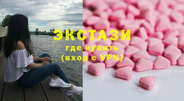 кристаллы Абаза