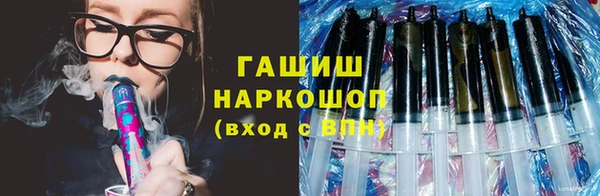 кристаллы Абаза