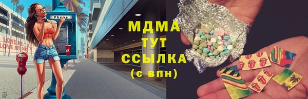 кристаллы Абаза