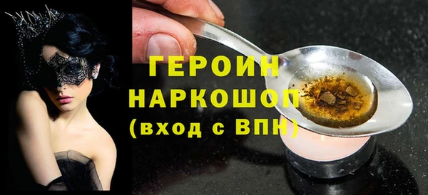 герыч Арсеньев
