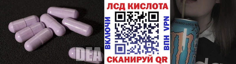 Лсд 25 экстази кислота Тверь