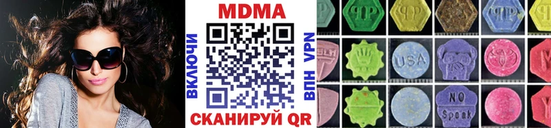 МДМА Molly  Тверь 
