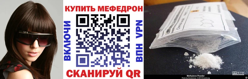 Меф кристаллы  даркнет сайт  ОМГ ОМГ tor  Тверь 