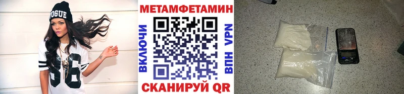 где найти   Тверь  МЕТАМФЕТАМИН пудра 
