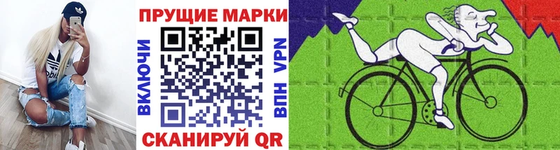 кракен ССЫЛКА  купить наркотики сайты  даркнет официальный сайт  Марки 25I-NBOMe 1,5мг  Тверь 