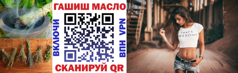 ТГК вейп  где можно купить наркотик  блэк спрут вход  Тверь 